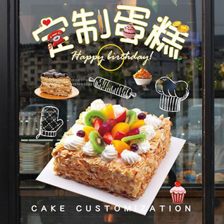 广东清远市英德市九龙镇金造村蛋糕预定