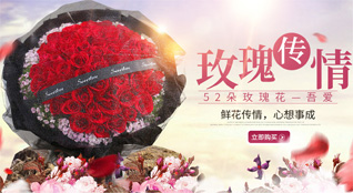 广东清远市英德市九龙镇金造村鲜花速递